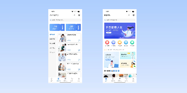 崇明在线体检预约
