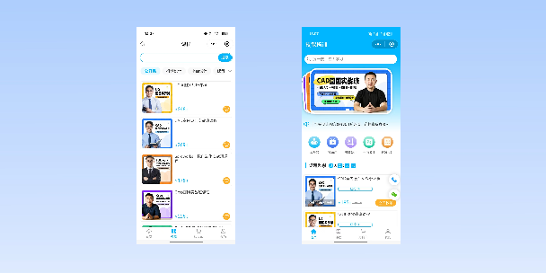 崇明在线教育商城系统