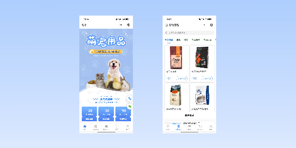崇明宠物用品小程序